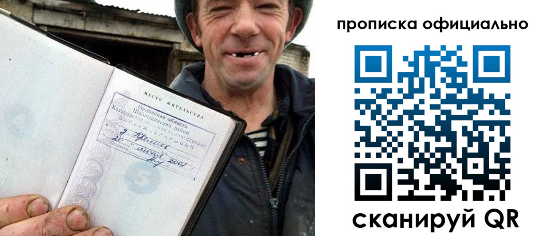 регистрация для дет. сада в Кимрах